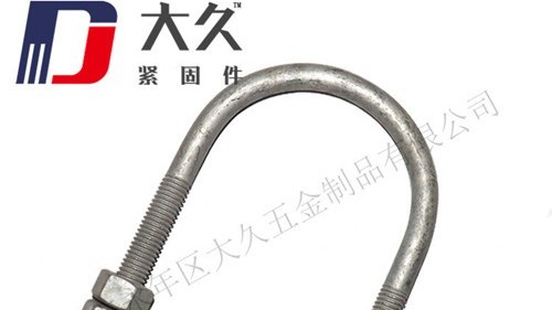 u型螺栓定制
