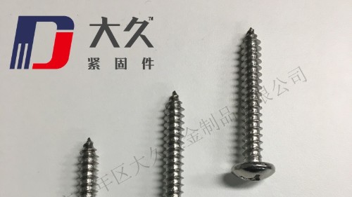 自攻螺釘怎么打進(jìn)去最簡(jiǎn)單？看看大久怎么說