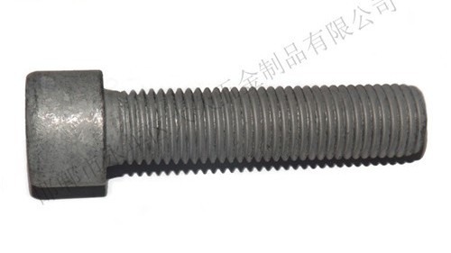 內六角螺栓國家標準