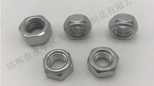 防松螺母是通過什么方式防止螺母松動呢？